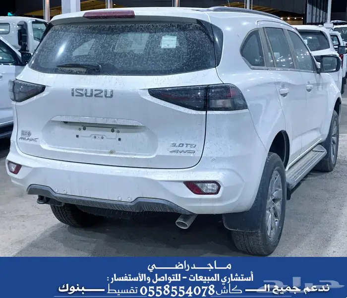 ايسوزو إم يو اكس Mux 2024 ( فل كامل ) - بأقل سعر 9