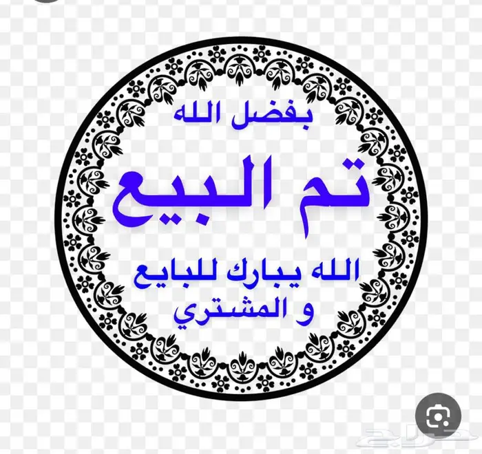 ابها خميس مشيط حي الزهور 1