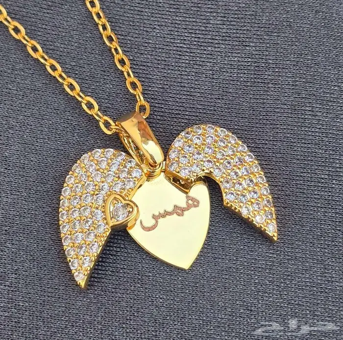 سلسال القلب المجنح جديد 3