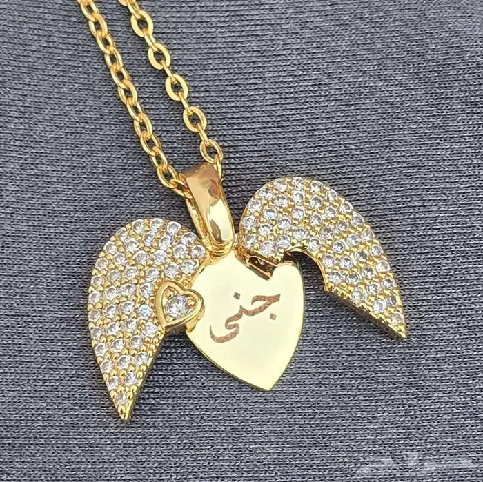 سلسال القلب المجنح جديد 0