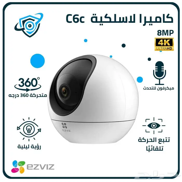 EZVIZ C6c 4K   كاميرا مراقبة داخلية ذكية بدقة 4K 0