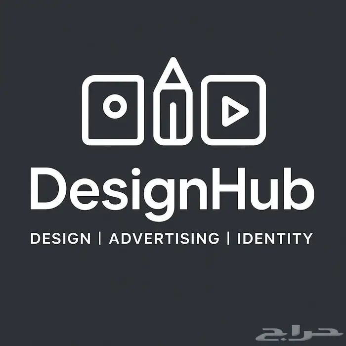 ارتق  بمشروعك مع DesignHub 0