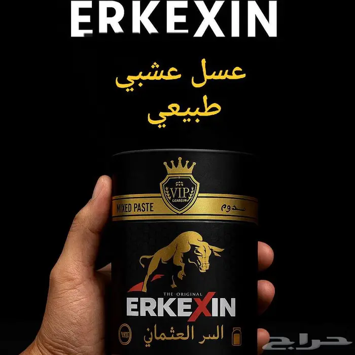 عسل السر العثماني 0