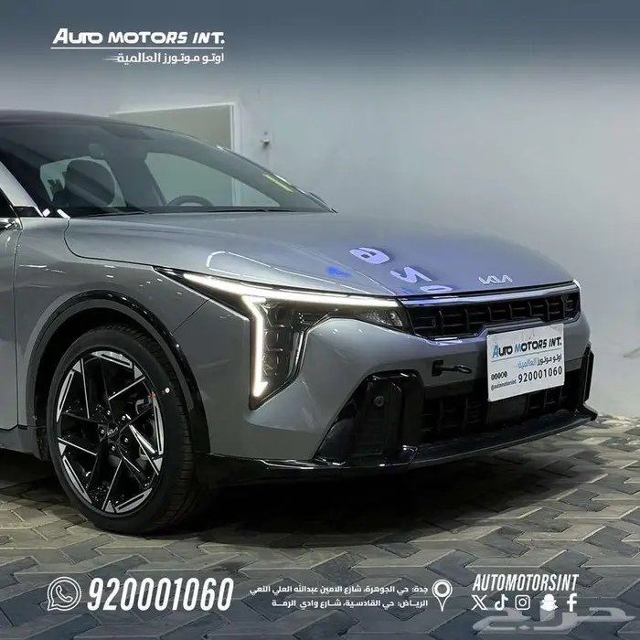 كيا k4 GT-line فل كامل 2026 اقل اسعار كاش واقساط من 1500 2