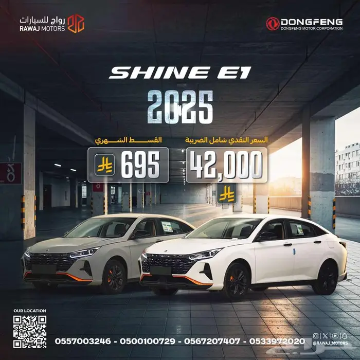 كيا بيجاس 2026 او العرض هذا ب 42000 ريال شامل 0