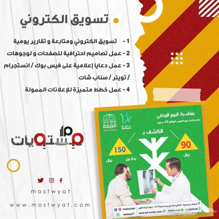 تصميم مواقع الشركات والخدمات  مؤسسات   شركات باحترافية كاملة 4