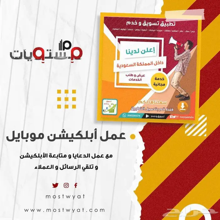 تصميم مواقع الشركات والخدمات  مؤسسات   شركات باحترافية كاملة 2
