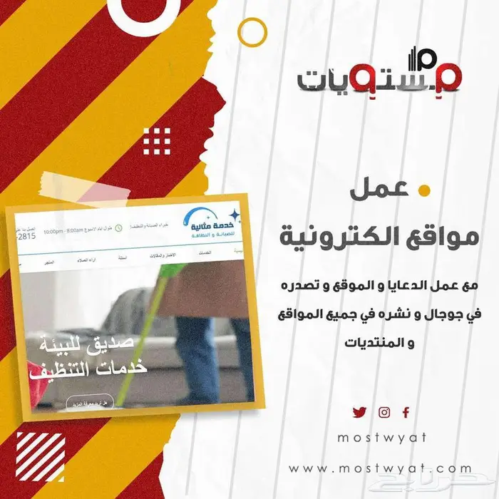 تصميم مواقع الشركات والخدمات  مؤسسات   شركات باحترافية كاملة 1