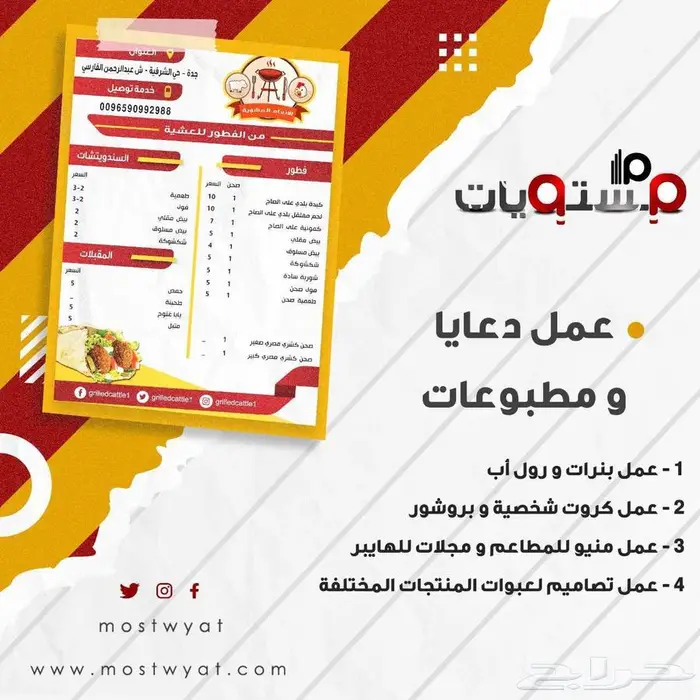 تصميم مواقع الشركات والخدمات  مؤسسات   شركات باحترافية كاملة 3