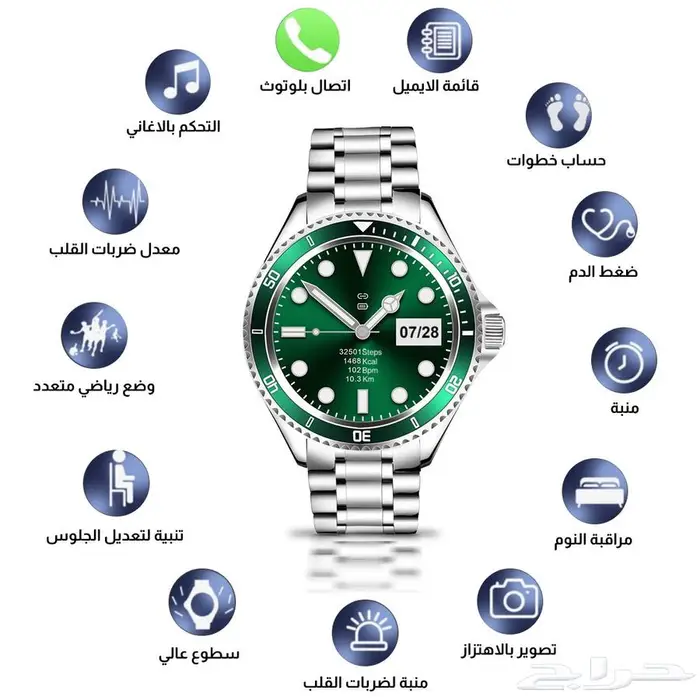 الساعة الذكية شبيهة رولكس ماركة اصلية بعرض 150 فقط 5