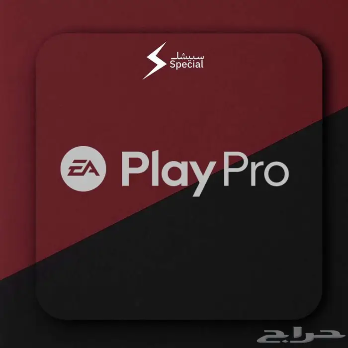 اشتراك EA Play Pro لمدة سنة 0