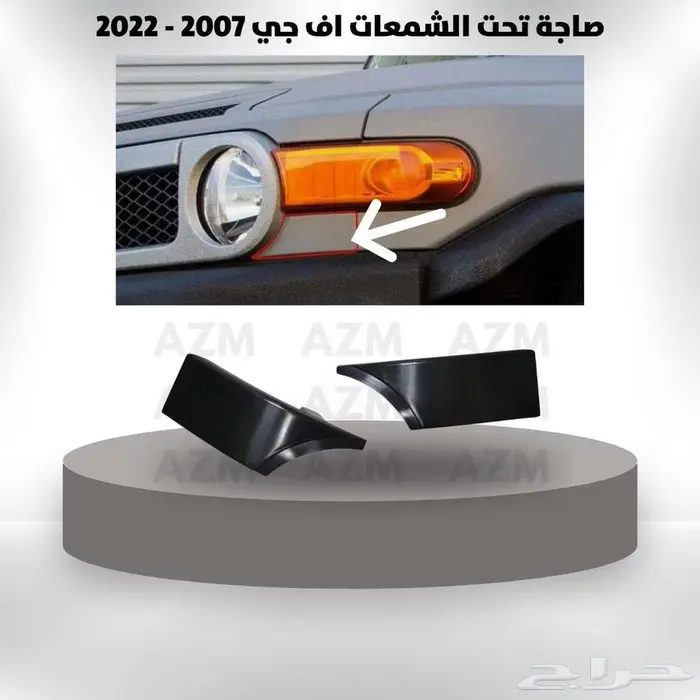 صاجة تحت الشمعات اف جي 2007 - 2022 0