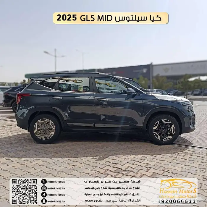كيا سيلتوس GLS 2025 بسعر 82522 1