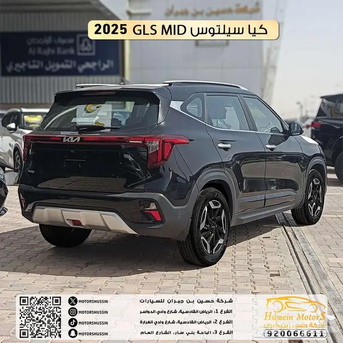 كيا سيلتوس GLS 2025 بسعر 82522 3