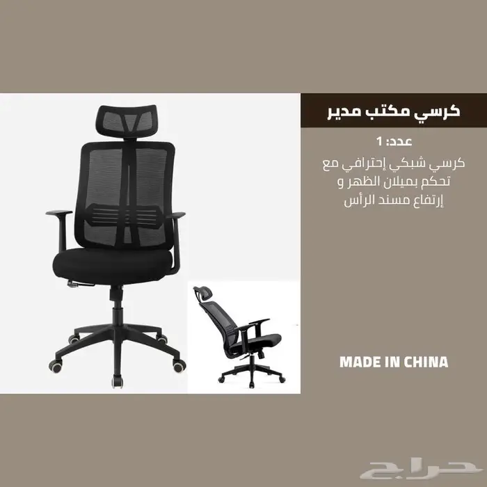 طقم أثاث مكتبي للشركات وورك ستيشن - 3 مكاتب 5 كراسي 4