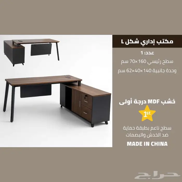 طقم أثاث مكتبي للشركات وورك ستيشن - 3 مكاتب 5 كراسي 2