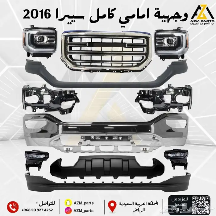 وجهيه كاملة سييرا 2016 0