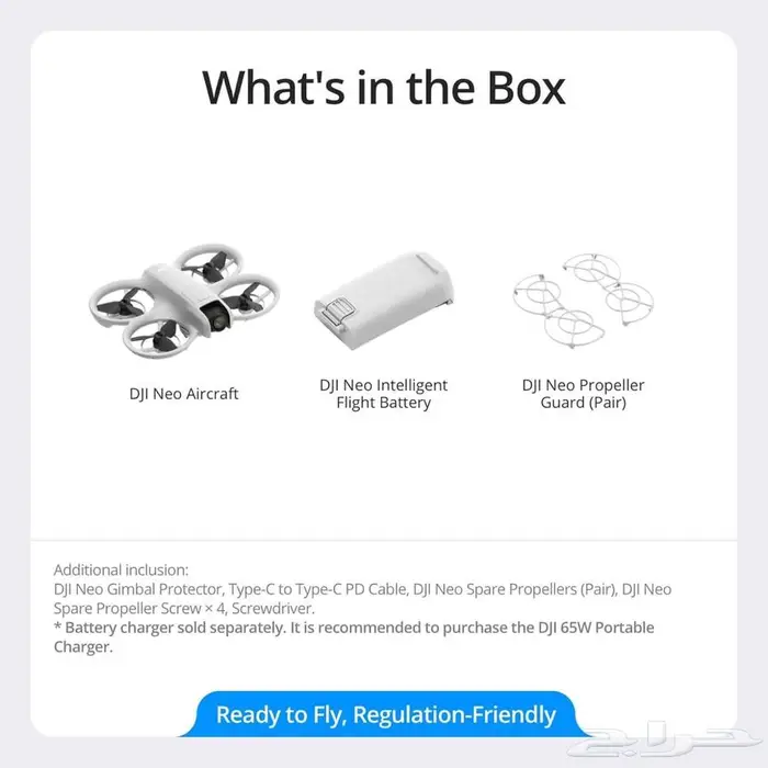 dji neo درون 3