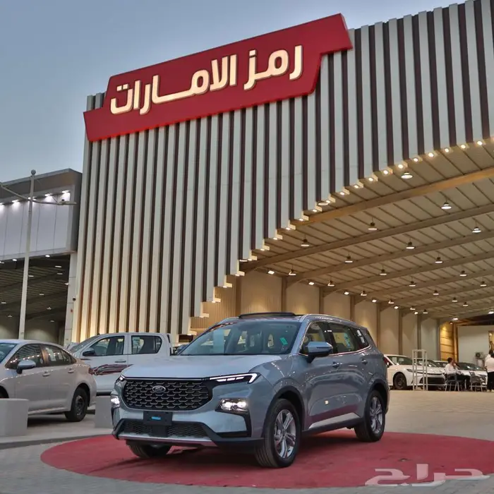 فورد تيريتوري ترند 2025 6