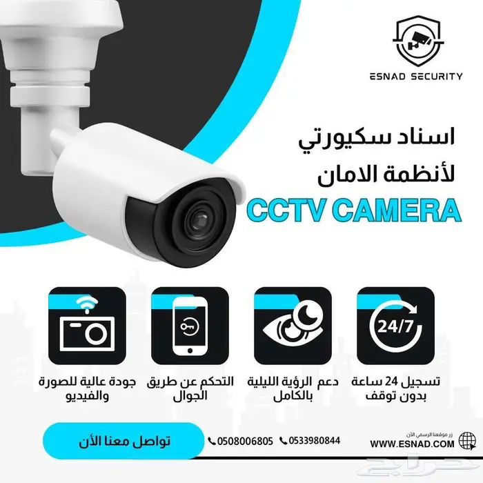 عرض كاميرات المحلات الصغيرة - عرض كاميرات مراقبة كامل 0