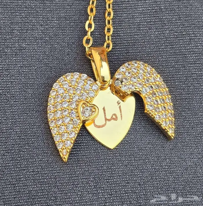 سلسال القلب المجنح جديد 1