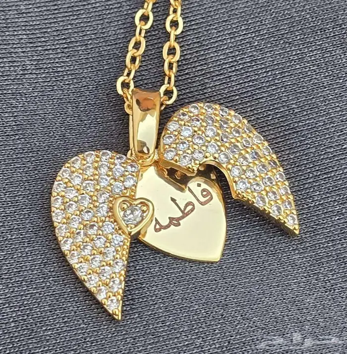 سلسال القلب المجنح جديد 2