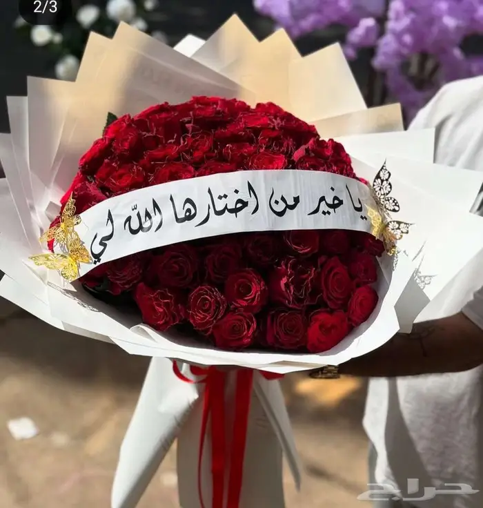 باقات ورد و بوكيهات صناعي و طبيعي 20