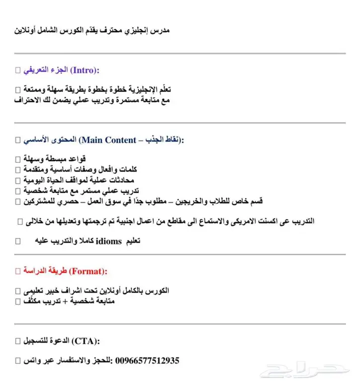 تعليم اللغة الانجليزية من البداية الي الاحتراف 0