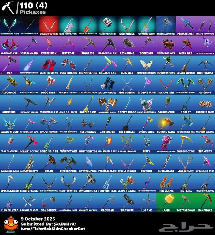 حساب فورت للبيع 3