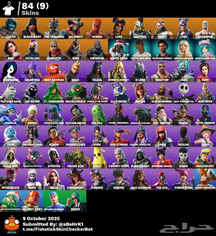 حساب فورت للبيع 1