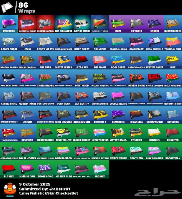 حساب فورت للبيع 5
