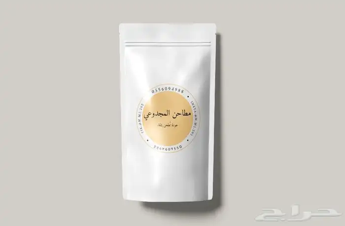 خليط كيك ارامكو الاصلي متوفر 2