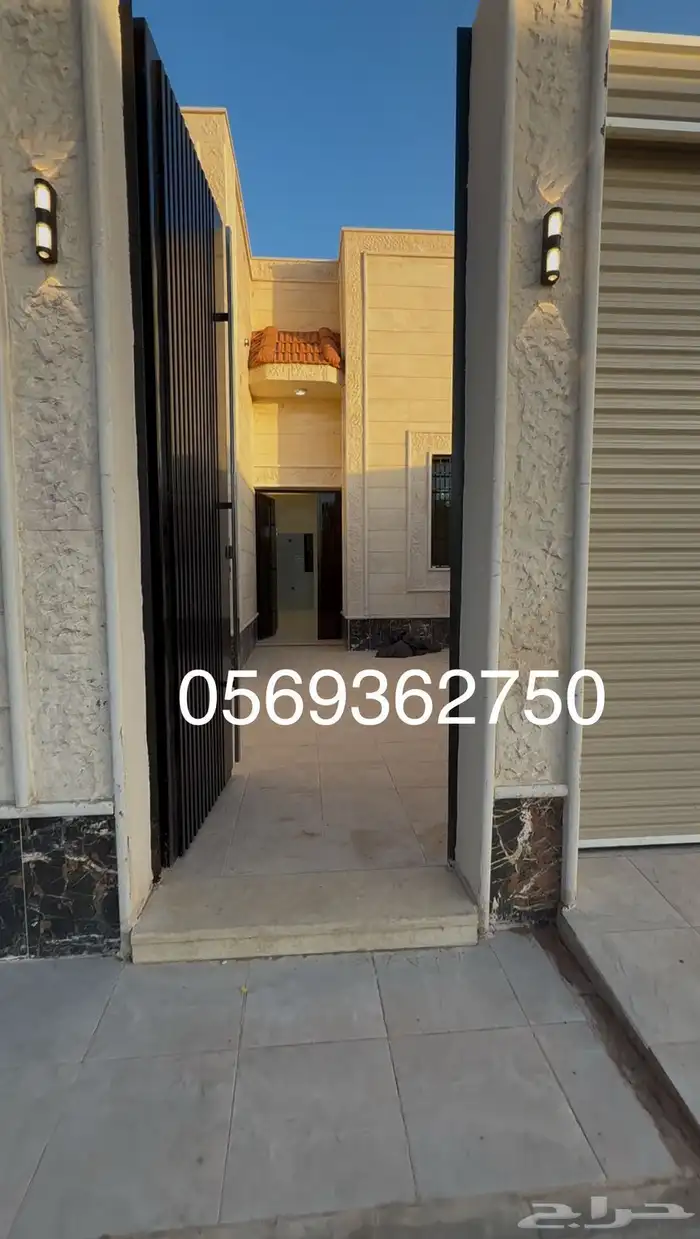 دور تأسيس دورين حي الضاحيه 750 قابل للتفاوض 2