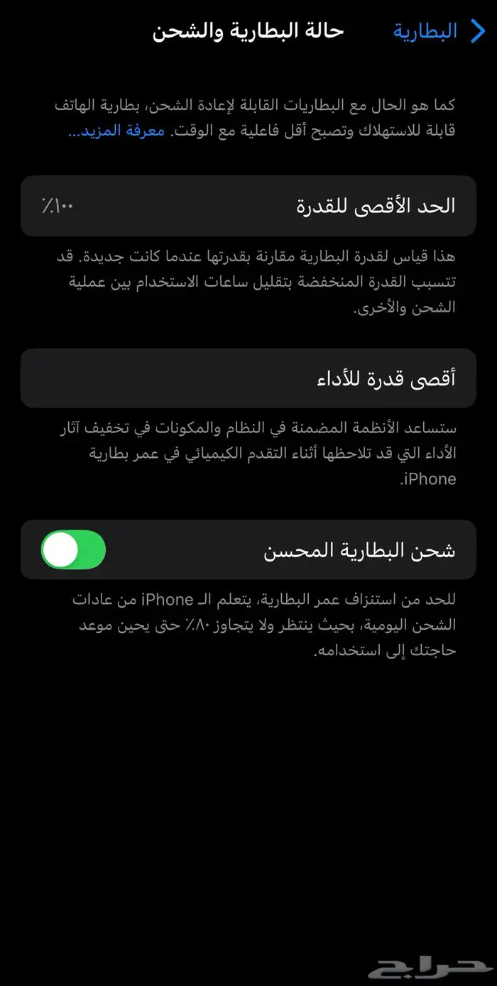 ايفون 14 عادي اللون ازرق الجوال نضيف نسبة البطاريه 100 2