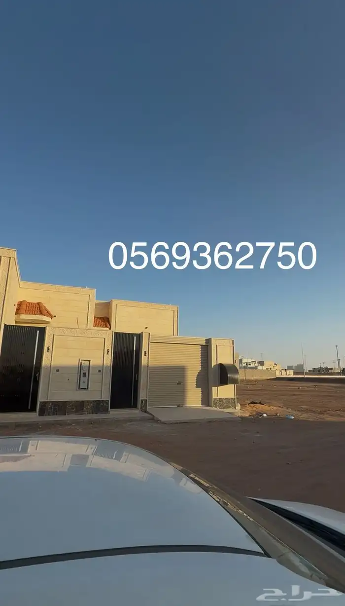 دور تأسيس دورين حي الضاحيه 750 قابل للتفاوض 1