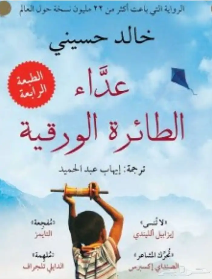 توفير كتب بسعر الجمله رخيصه موسوعات وكتب فرديه 11