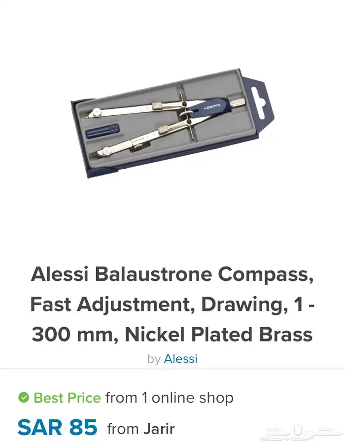 معدات حرفية و منزلية (أصلية) 30