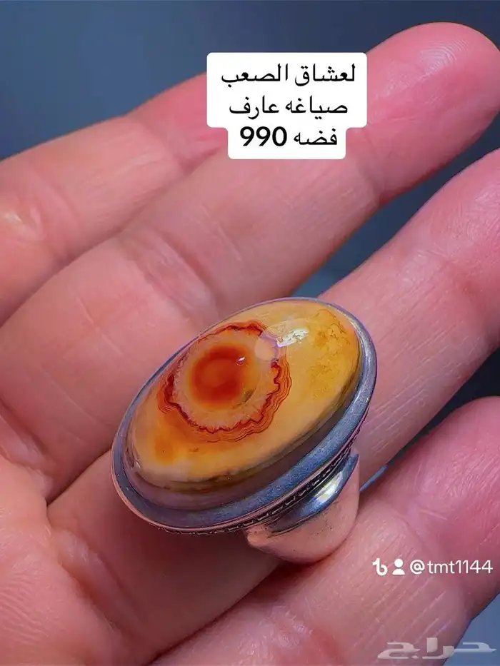 خواتم عقيق 97