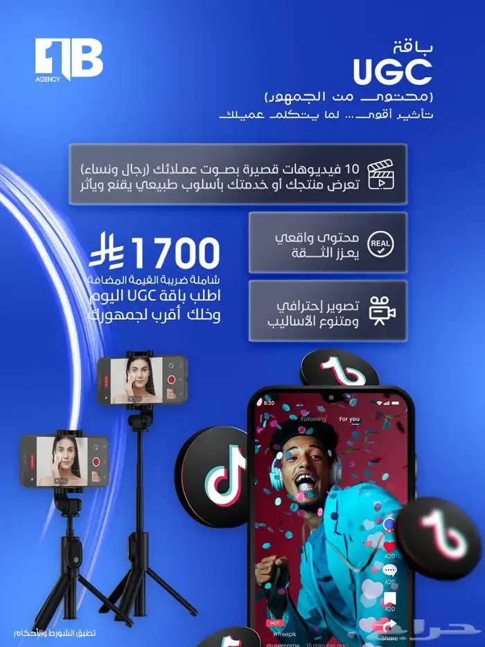 تصاميم . تسويق رقمي . حملات اعلانيه 4