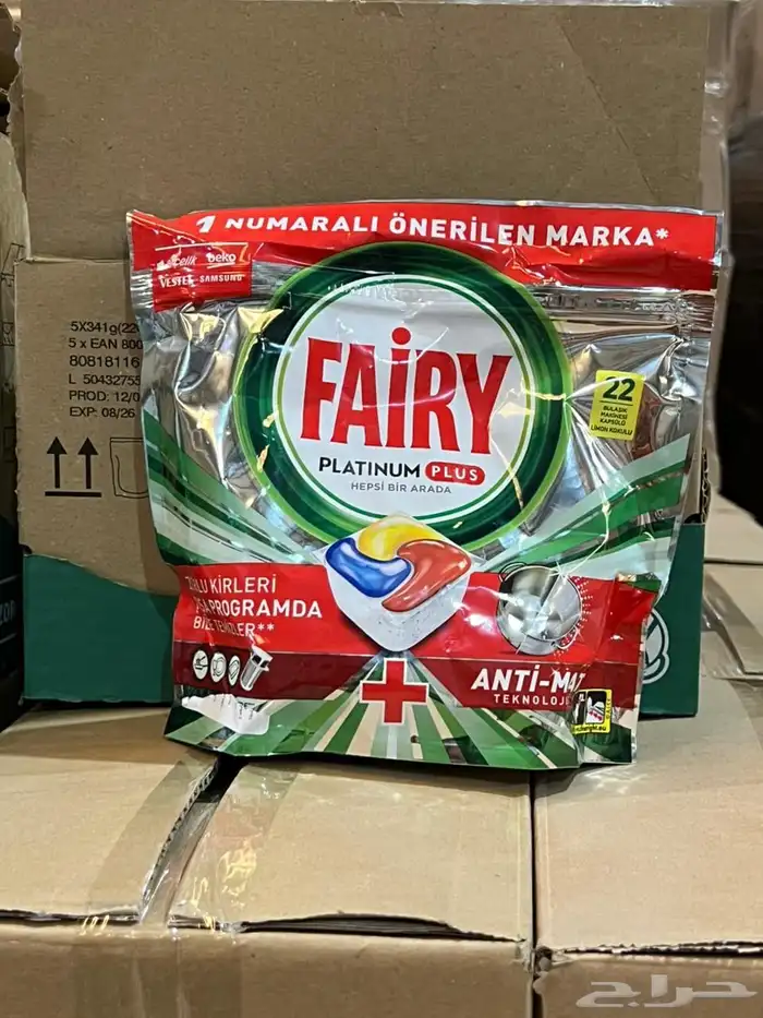 منظفات بالجمله 15