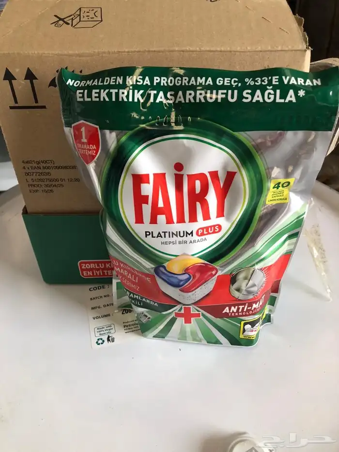 منظفات بالجمله 19