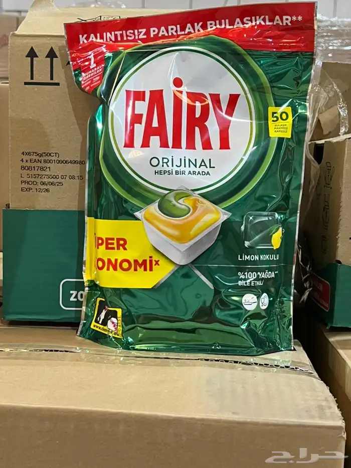 منظفات بالجمله 16