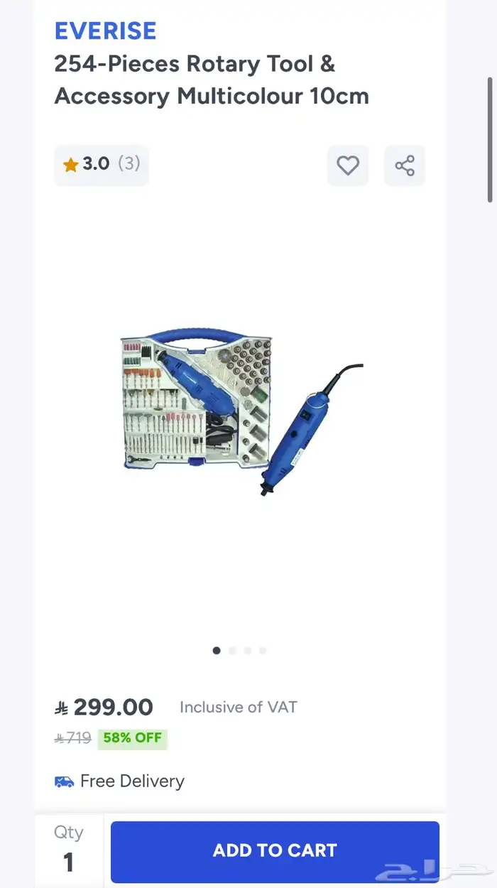 معدات حرفية و منزلية (أصلية) 8