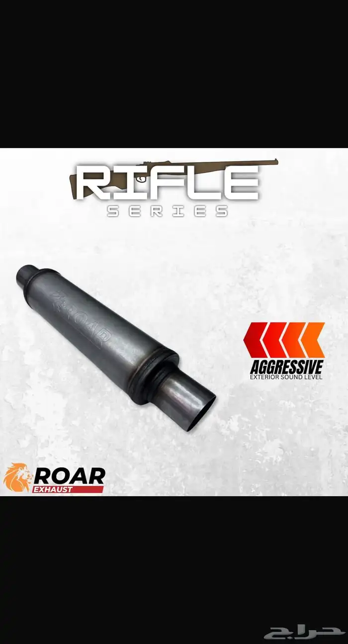 دبة دبات كتباك دبة ROAR 3