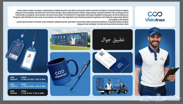 مصمم جرافيك 2