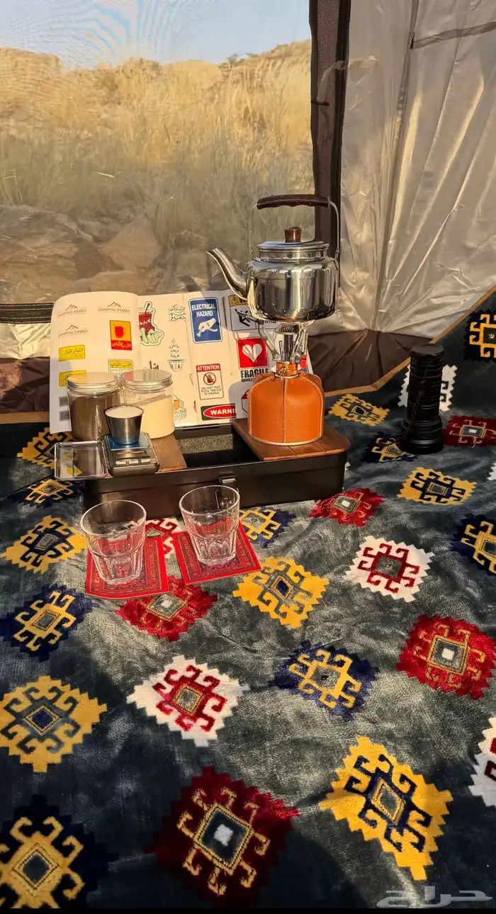 صندوق شاهي كامل 2