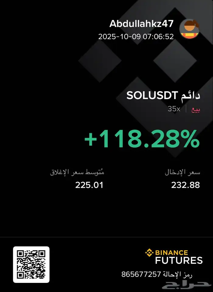 تداول binance 1