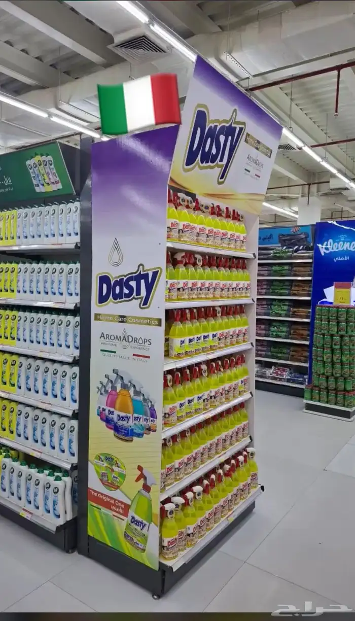 منظفات بالجمله 24