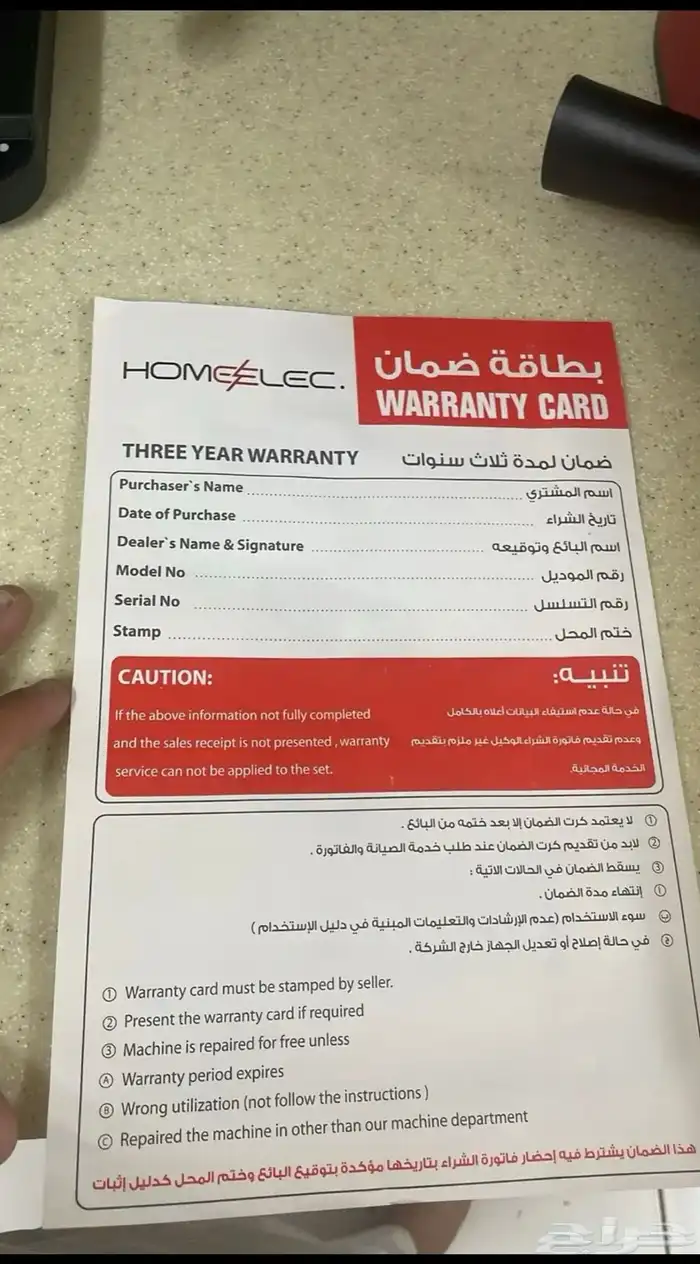 سبب البيع انا ابي بلوتافلتر مكشوف اما باقي الة عجيبه 3