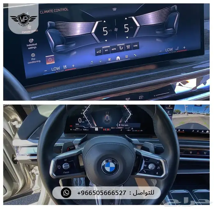 بي ام دبليو 740 2023 9